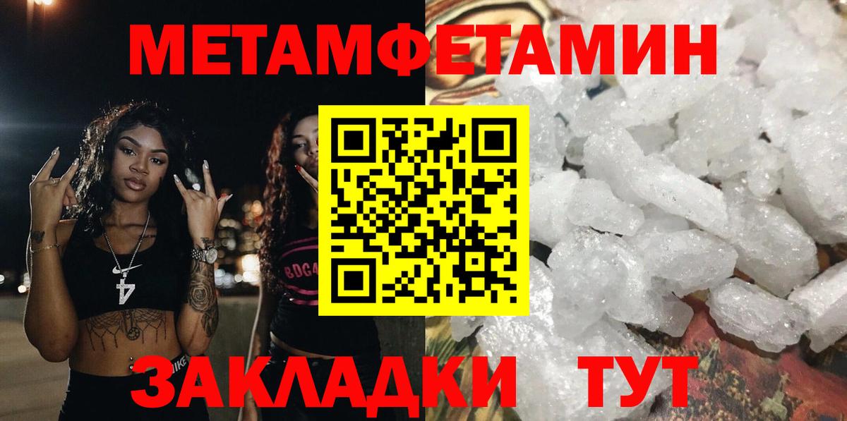 Амфетамин Premium  гидра ТОР  маркетплейс Telegram  Вход с VPN  Удомля 
