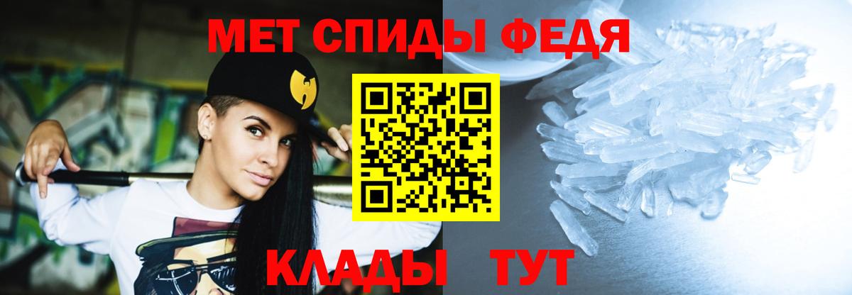 АМФ 97% Удомля