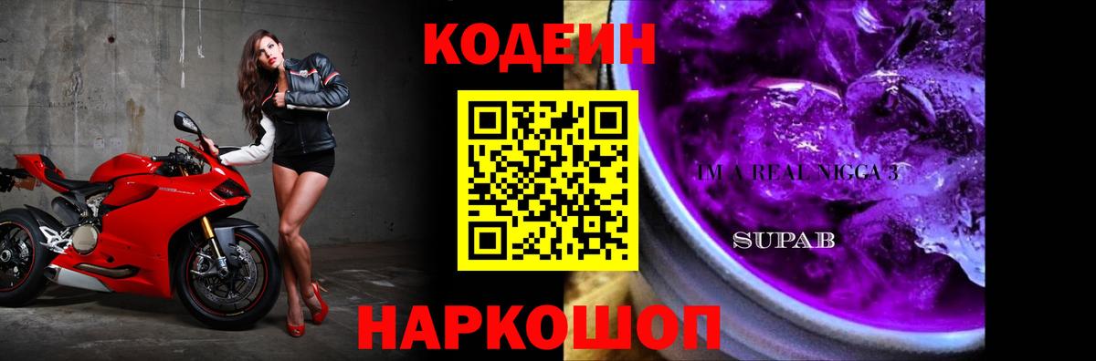 АМФЕТАМИН Удомля