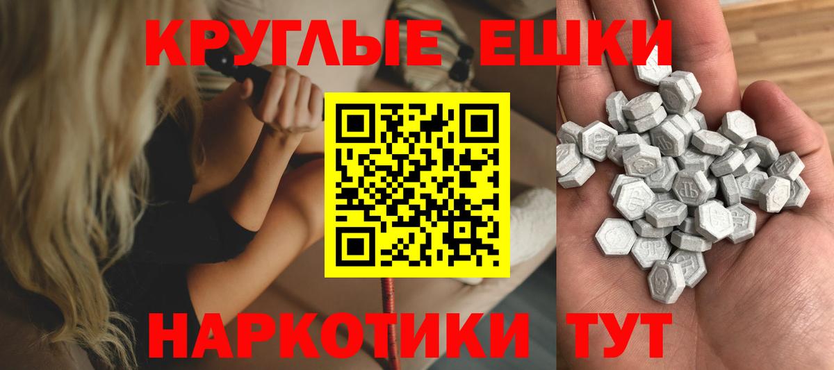 ЭКСТАЗИ  Вход с VPN  Удомля  Экстази 300 mg  ЭКСТАЗИ mix 