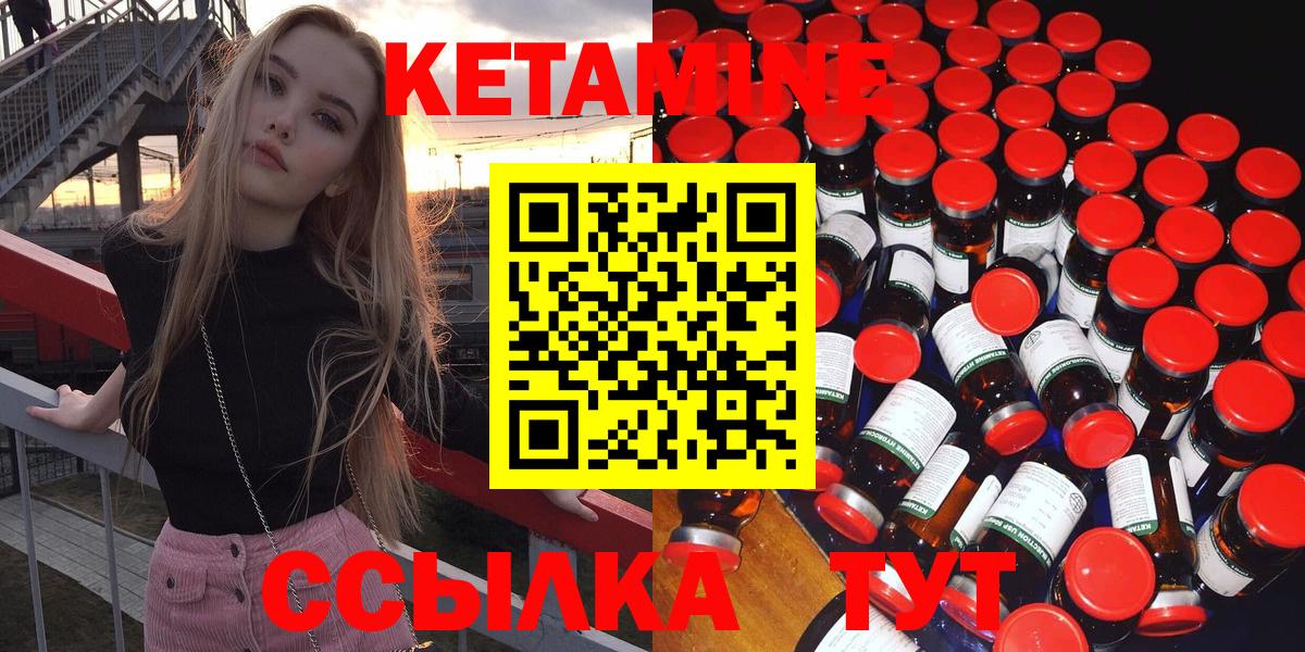 COCAIN  Гашиш  МЕТ  Вход с VPN  Меф МЯУ МЯУ   Удомля  МАРИХУАНА 