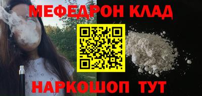 молекула духа Можга