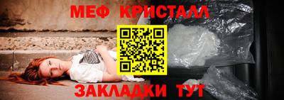 прущие крисы Моздок