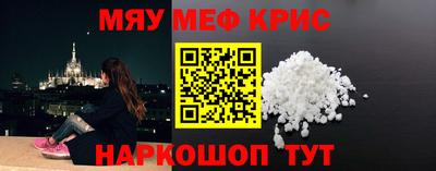 молекула духа Можга