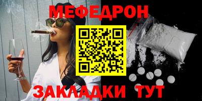 молекула духа Можга