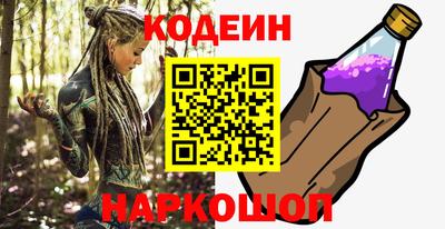 молекула духа Можга