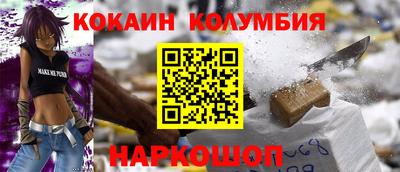 герыч Можайск