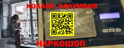 молекула духа Можга