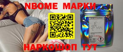 герыч Можайск