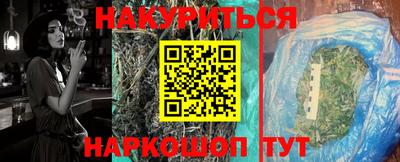 прущие крисы Моздок