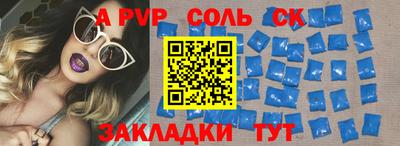 молекула духа Можга