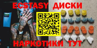 прущие крисы Моздок