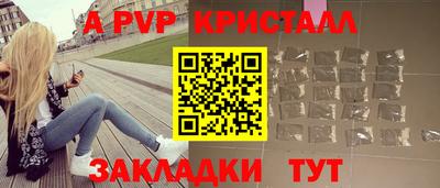 молекула духа Можга
