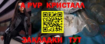герыч Можайск