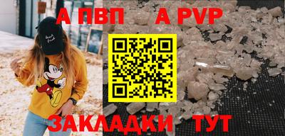 молекула духа Можга