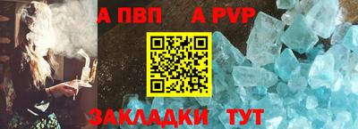 молекула духа Можга