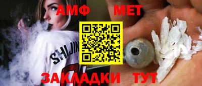 молекула духа Можга