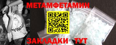 герыч Можайск