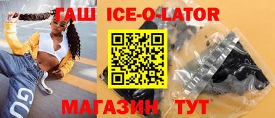 молекула духа Можга