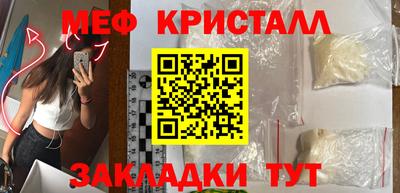 молекула духа Можга