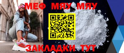 герыч Можайск