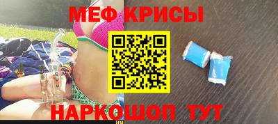 молекула духа Можга