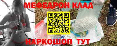 герыч Можайск