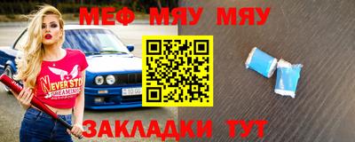 молекула духа Можга