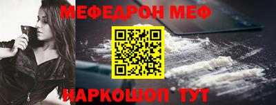 молекула духа Можга