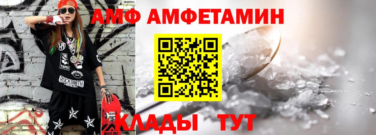 Первитин мет Удомля