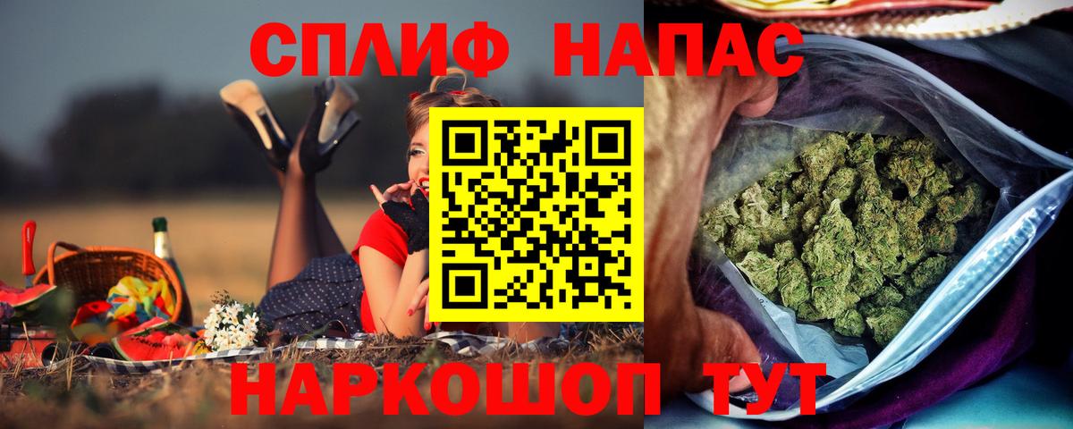 МАРИХУАНА MAZAR  Каннабис индика  Вход с VPN  Марихуана LSD WEED  Удомля  Бошки марихуана гибрид 