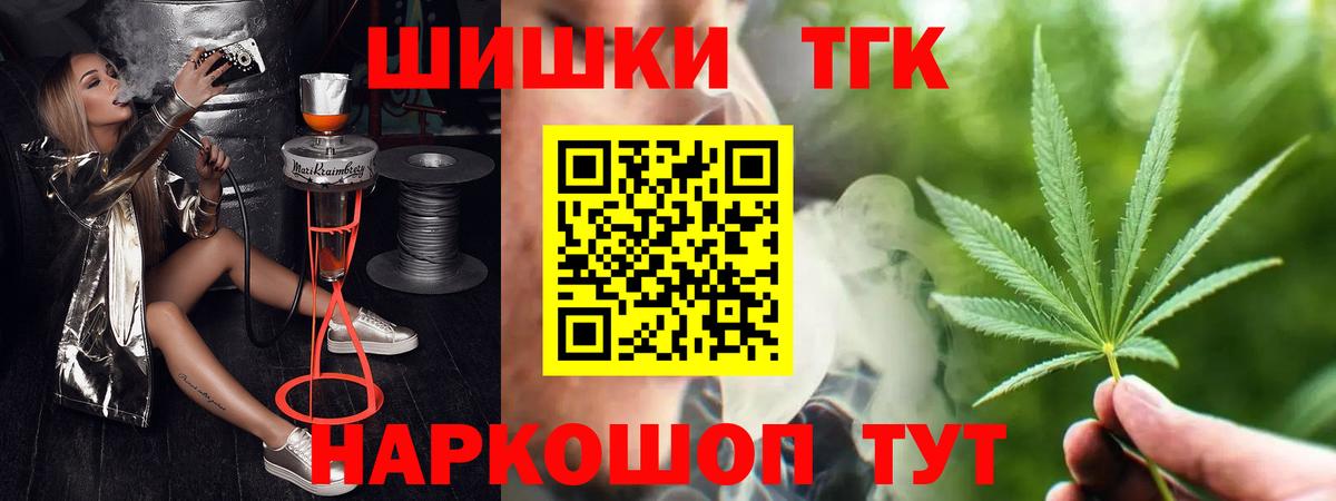 Бошки марихуана White Widow Удомля